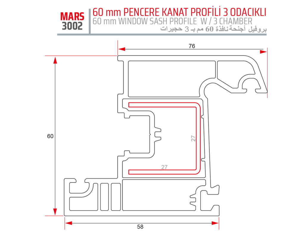 60 mm Wimdow Sash Profile 3 Chamber